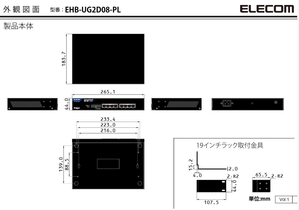 Amazon.co.jp: エレコム ELECOM レイヤー2 Giga対応 PoE アンマネージ