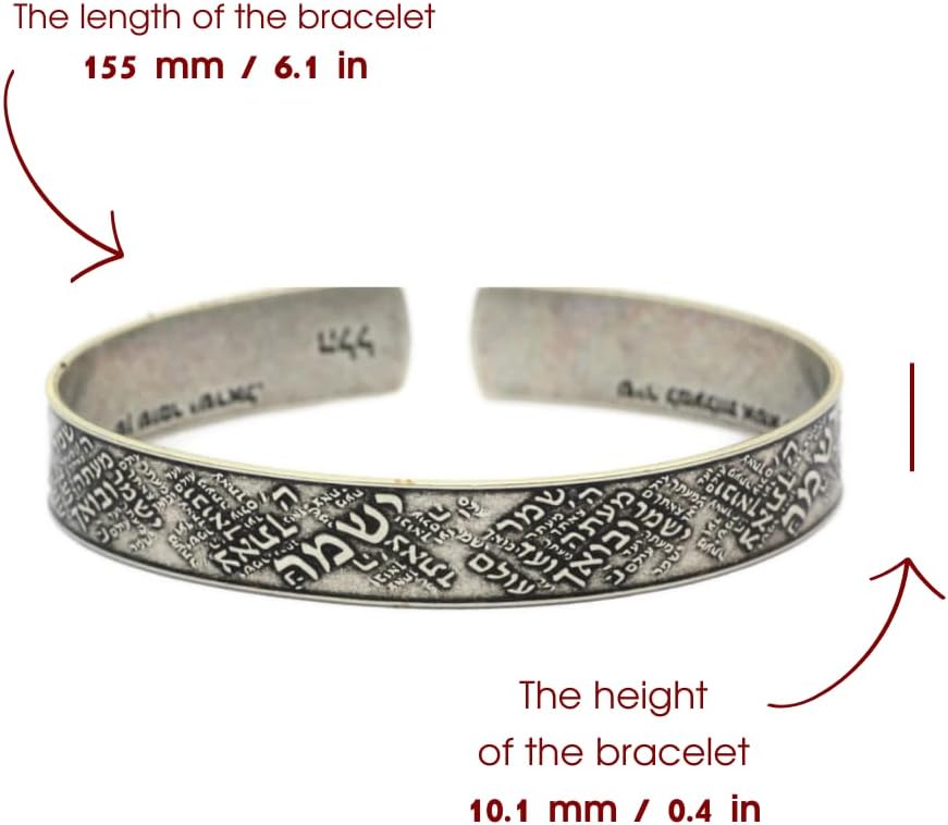 Unisex Cuff Bracelet, Open Stackable Silver Bracelet For Men and Women, Unique Spiritual Israeli Hebrew Jewelry Engraved With Shir Lamaalot Chant, Handmade In Israel By Hallel Jewelry
