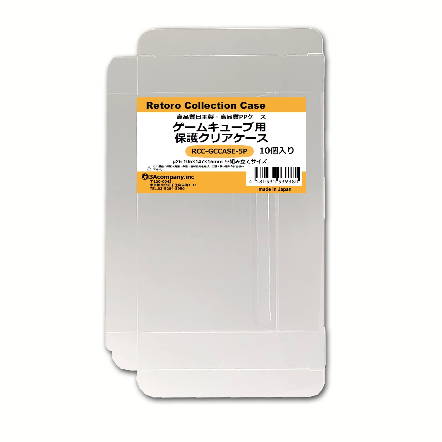 GC用 レトロコレクションケース 100枚入り GCCASE-100P GC用 レトロコレクションケース 100枚入り GCCASE-100P Amazon