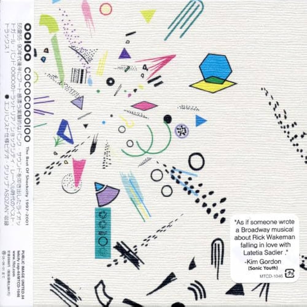 邦楽 ooioo DVD Amazon.co.jp: Ooioo: ミュージック