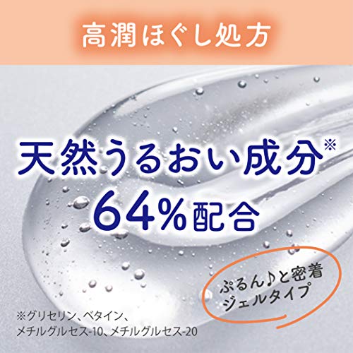 最安値 花王 ビオレ おうちでエステ 30秒のマッサージ洗顔ジェル 150gの価格比較