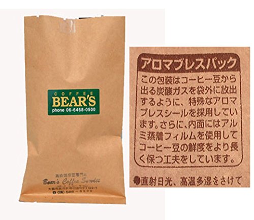 カフェインレス コーヒー豆 Decaf Coffee 人気エチオピア モカ 300g bearscoffee デカフェ (粗びき)