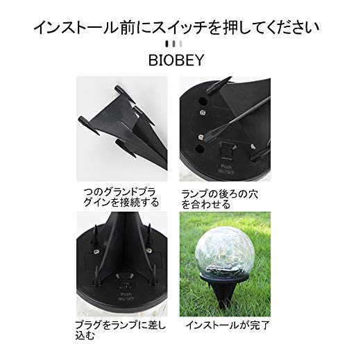 BIOBEY ソーラーランタン 自動消灯 LED ランタン ソーラー 防水 ガーデンライト 自動点滅 ガーデニング 省エネ ソーラーライト おしゃれ アンティーク調 暖色 庭園/玄関先/車道/歩道/庭/ガーデン/ベランダ/屋外 アンティーク 5枚目