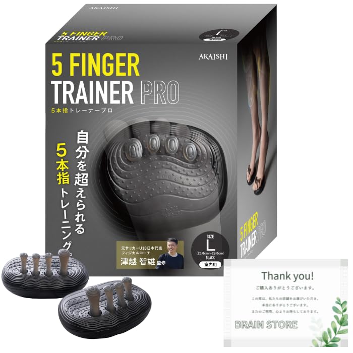 Amazon.co.jp: アカイシ 5本指トレーナーPRO スポーツ 足指 鍛える