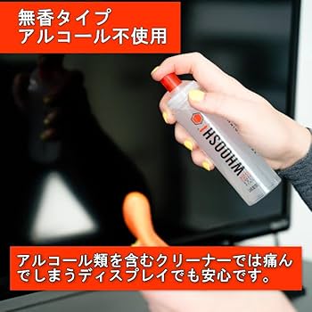 Amazon.co.jp: WHOOSH SCREEN SHINE 液晶クリーナー ノン