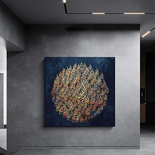Poster Print Canvas Painting Islamic Arabic Calligraphy Wall Art Picture Living Room Home Decor Mural 27.5”x27.5”(70x70cm) Frameless