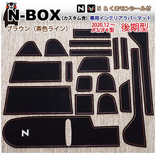 ()z_ N-BOX&N-BOXJX^ (JF3/JF4) CeAo[}bg ( (2020.12~) uE) ܃V[t hA|Pbg}bg