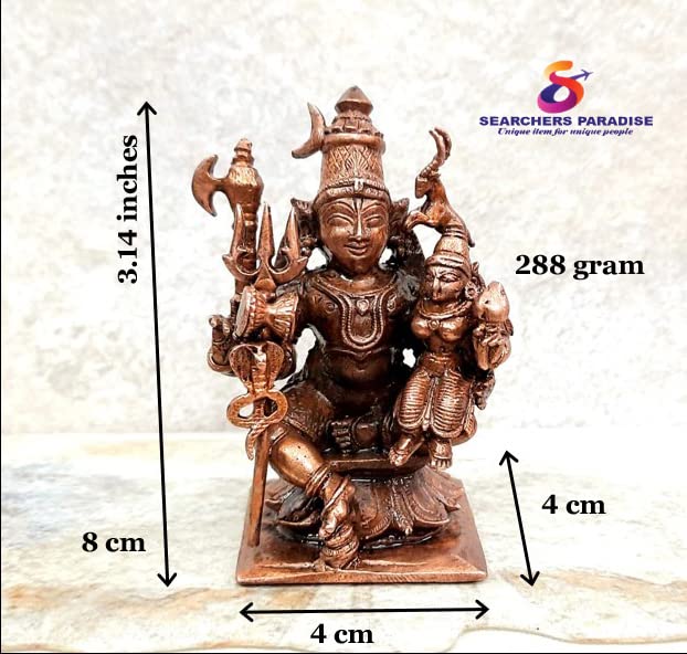 Image of Copper Idols - by Searchers Paradise,8 cm, Copper Handmade Shiva and Parvathi 288grams, Patina Antique Finish, Pack of 1 Piece