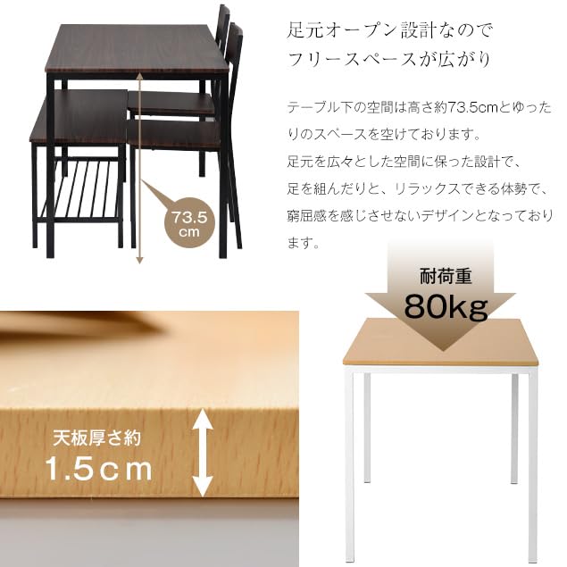 Amazon｜オーエスジェイ(OSJ) 「四角」ダイニング4点セット ダイニング