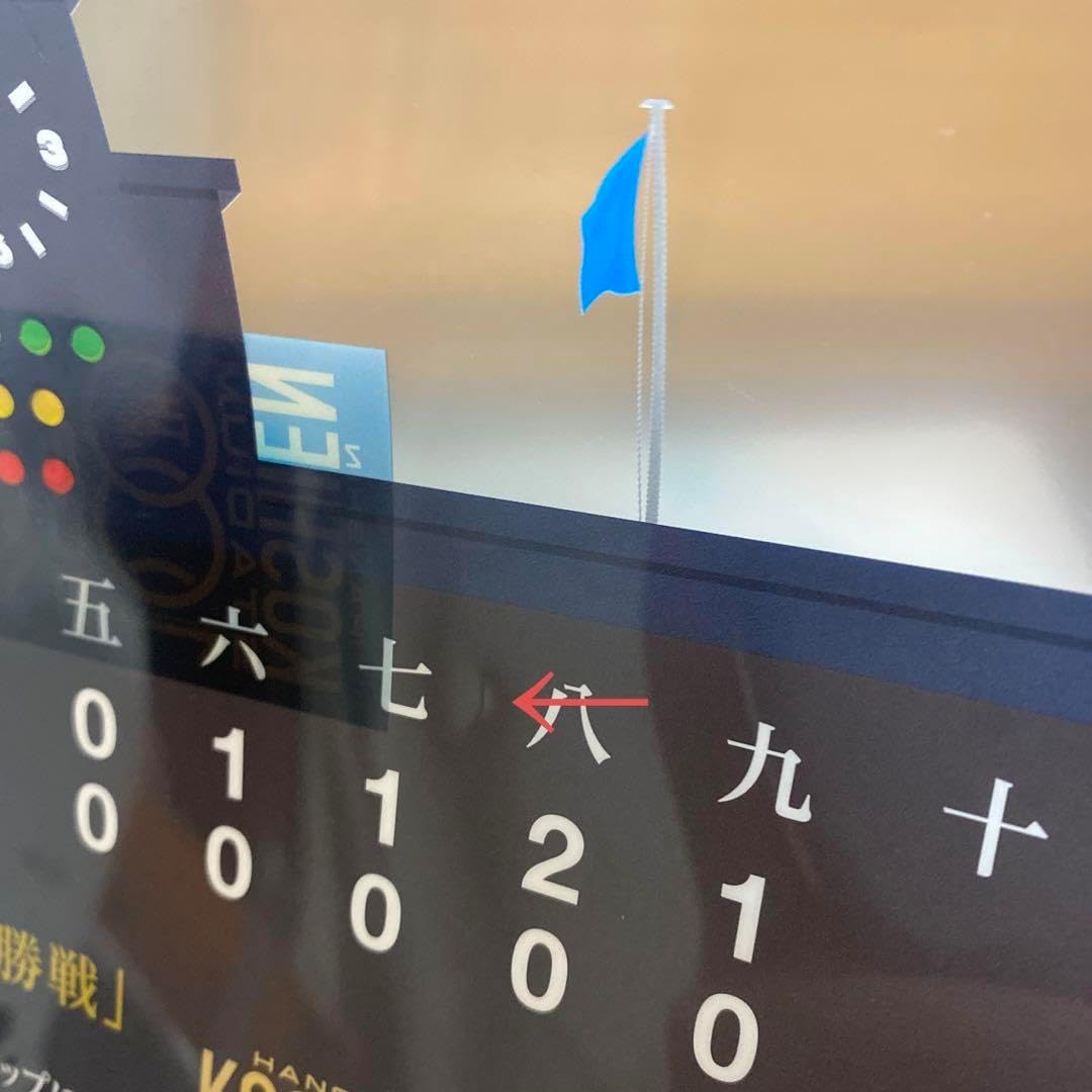 【未使用】106回高校野球選手権大会のキセキ　クリアファイル5種 未使用】106回高校野球選手権大会のキセキ クリアファイル5種 未