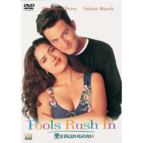 愛さずにはいられない