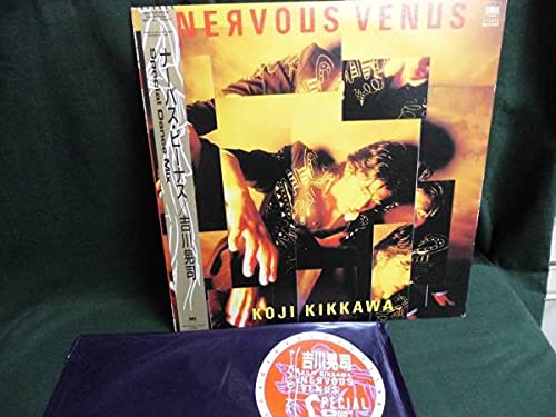 Amazon.co.jp: 吉川晃司NERVOUS VENUSナーバスビーナス12inch 袋付き