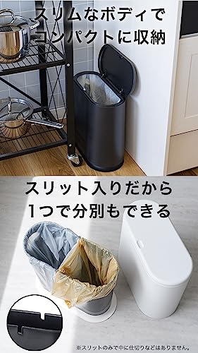【簡易防臭】 ゴミ箱 10L スリム 蓋付き ワンタッチ開閉 プッシュ式 台座付き 転倒防止 二重構造 切り口付 2分別可 持ち手付 分別 スリム 中身が見えないゴミ箱 袋が見えない ダストボックス 防臭 キッチン トイレ リビング 洗面所 おむつ 生ごみ ペット 34×32×16cm ホワイト [SUNGRAN]