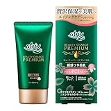 アトリックス ビューティーチャージ プレミアム 桜の香り 60g