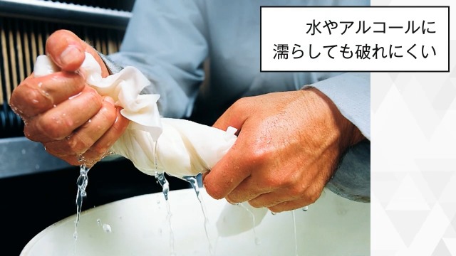 Amazon.co.jp: 【不織布ウエス】 日本製紙クレシア ワイプオール X60 4