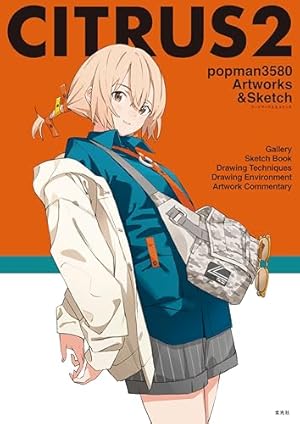 Amazon.co.jp: Yukina アートワークス&ファッションスケッチ eBook