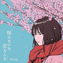 曲ジャケ