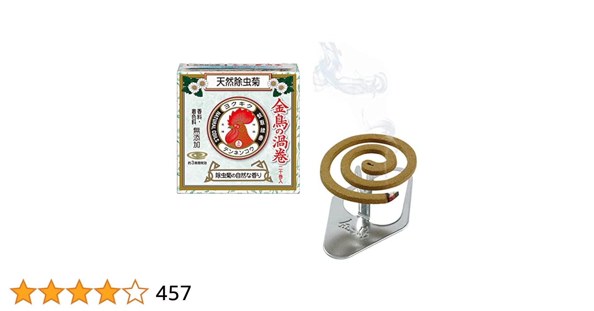 寄生虫トリプル ワリセロプスT24｜恐竜・化石グッズの専門店 ふぉっしる
