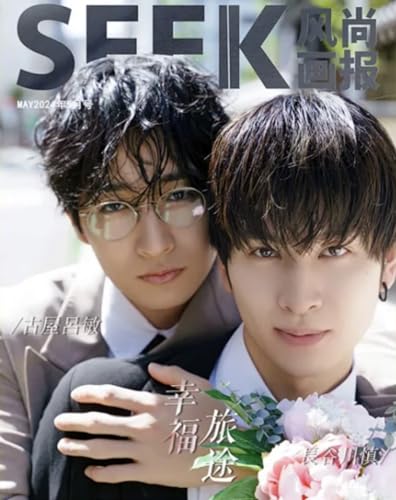 Peat 中国雑誌 SEEK 风尚画报 51efxz-SZmL.jpg