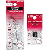 Shiseido Mini Eyelash Curler 215 & Mini Eyelash Curler Sort Rubber 216