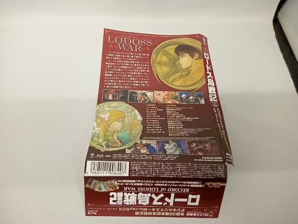 Amazon.co.jp: 帯あり OVA版 ロードス島戦記 デジタルリマスター Blu