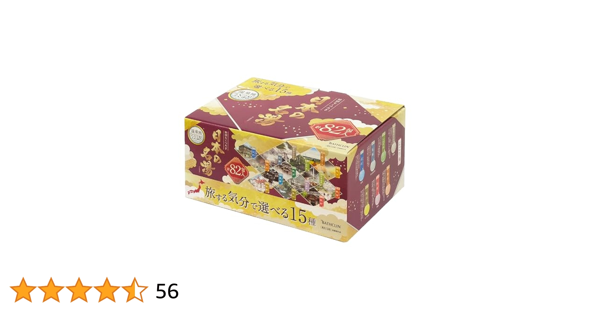 Amazon | 【大容量 15種類 82 包】バスクリン 日本の名湯 入浴剤