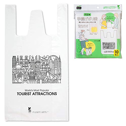 ネクスタ 手提げポリ袋 15ℓ 10枚入 トラベル柄 バイオマス10 10個セット 本体サイズ:約縦55×横30×マチ15cm