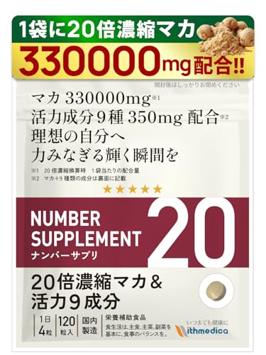 io[Tv20 20{Zk }J Tv 1܂330,000mg y10z/SʖLz Xb| EiMGLX lQ G]ERMGLX yjjN gJbgAGLX y L-Vg L-AMjiY Y Tv