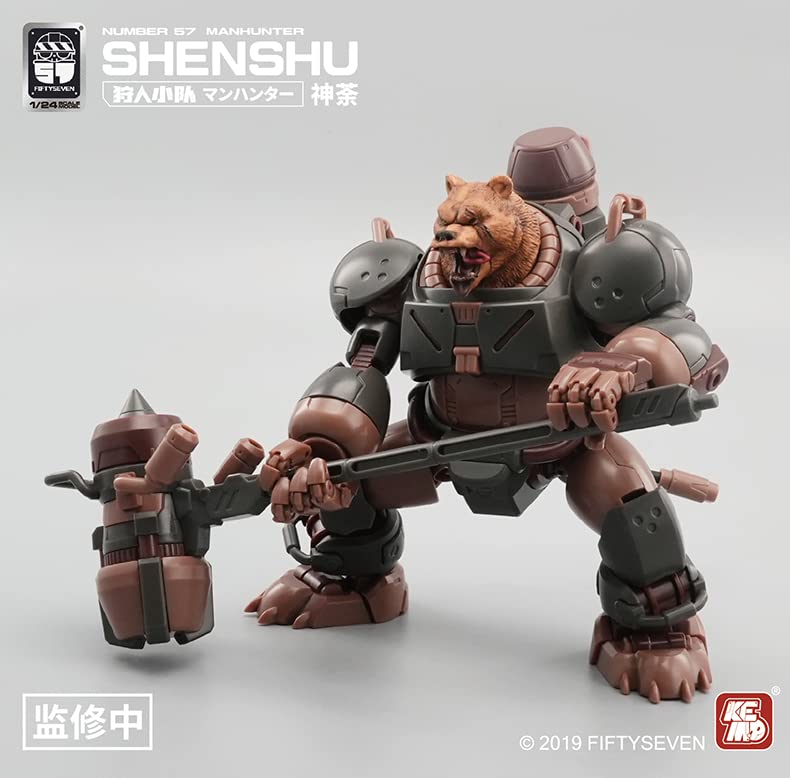 Amazon.co.jp: FIFTYSEVEN No.57 1/24 古代の熊 戦闘系 小隊