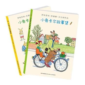 The leveret Carl's story gathers(whole two magazines)(dandelion kid book building outrun) (Chinese edidion) Pinyin: xiao tu ka er gu shi ji ( quan er ce )