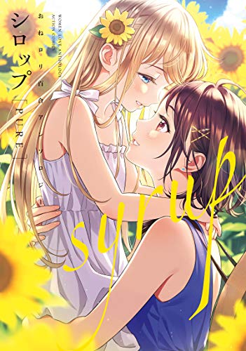 ダンガンロンパ十神　上中下　3冊セット　伊藤友哉　小説　全巻 ダンガンロンパ十神 上中下 3冊セット 伊藤友哉 小説 全巻 本