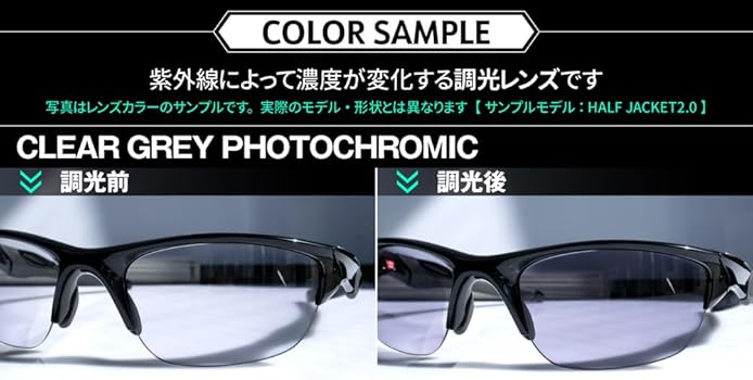Amazon.co.jp: オークリー(OAKLEY) 互換品 スポーツサングラス