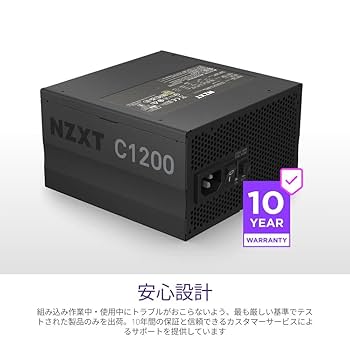 Amazon | NZXT C1200 Gold ATX3.0対 PC電源ユニット 1200W