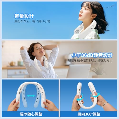YOYEP ネッククーラー WT-F63 の商品画像 4