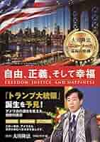 【希少】伊勢丹流 できる営業マン7つの条件 CD 非売品 幸福の科学 大川隆法 大川隆法 ニューヨーク巡錫の軌跡 自由、正義、そして幸福