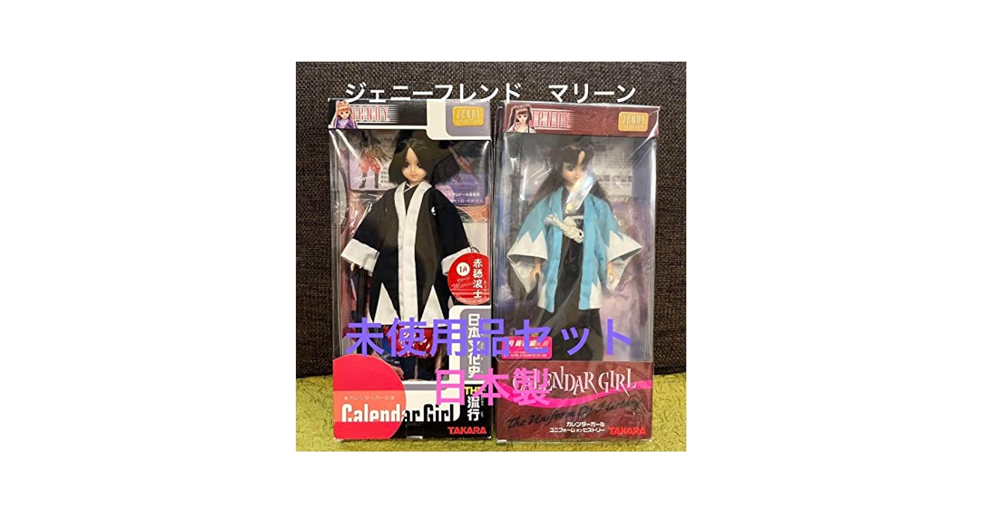 Amazon.co.jp: 日本製 カレンダーガール ジェニーフレンド