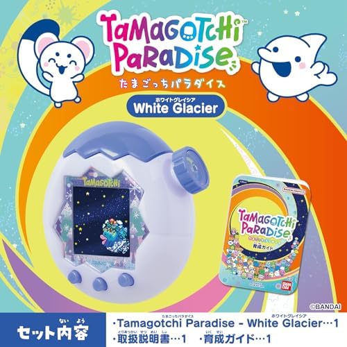 Bandai Tamagotchi Paradise - White Glacier for Ages 6 and up — view 9