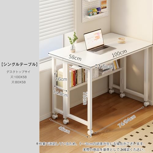 折りたたみデスク 学習机 パソコンデスク 幅80cm 省スペース コンパクト 収納付き 底棚付き ホワイト シンプル おしゃれ 高さ調整可能 組み立て簡単 テレワーク 在宅勤務 リモートワーク 寝室 オフィス 一人暮らし 耐荷重50kg メラミン加工