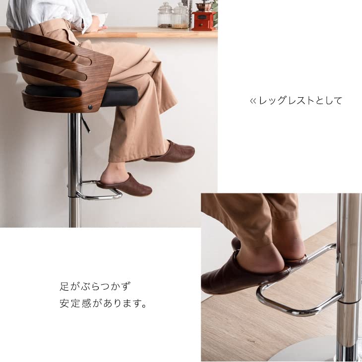 Amazon｜タンスのゲン カウンターチェア 昇降式 回転 足置き付き