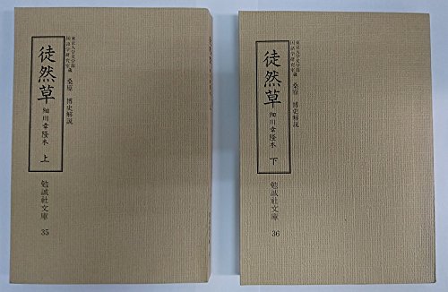 篆書五体大字典 中国語版書籍/篆书五体大字典 : shopooo by GMO - 通販