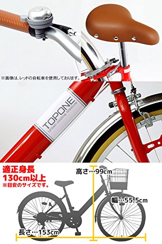 Amazon | 子供用自転車 24インチ スチール シマノ製 6段変速