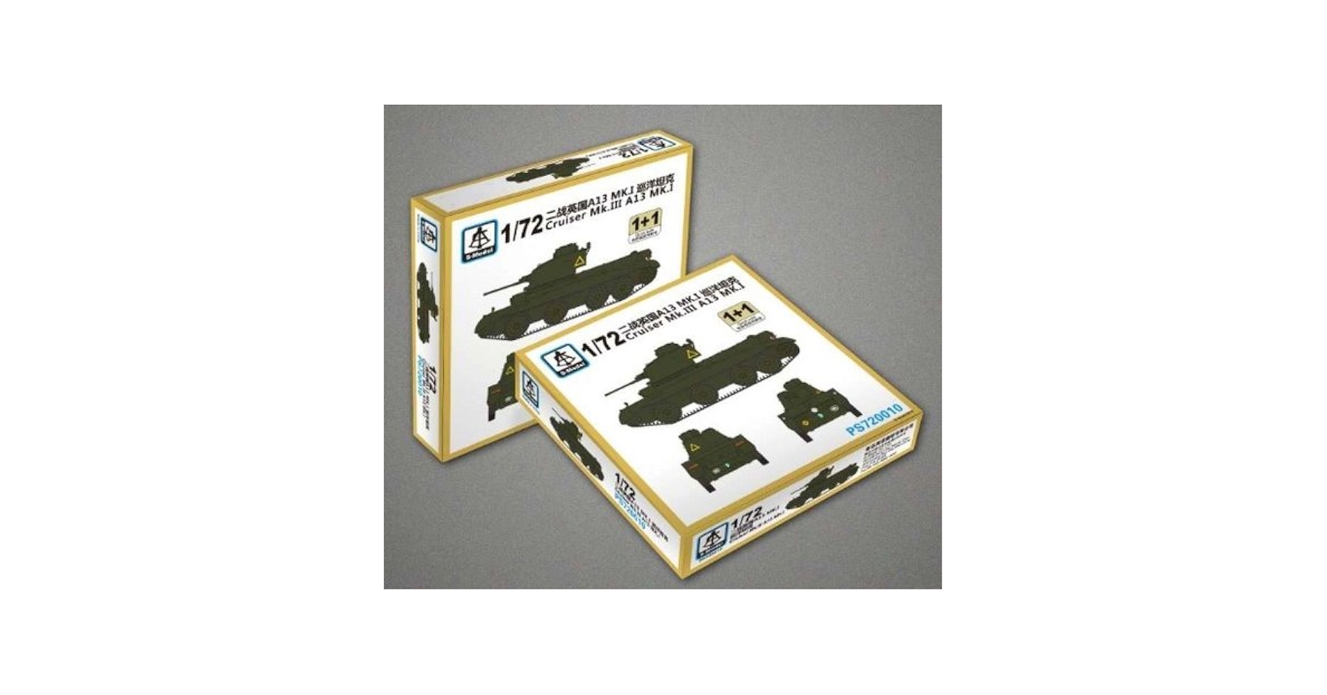 輸入品プラモデル スキフ 他 ミリタリーセット WW2 日本海軍艦船装備セット〔VI〕 (プラモデル) - ホビーサーチ
