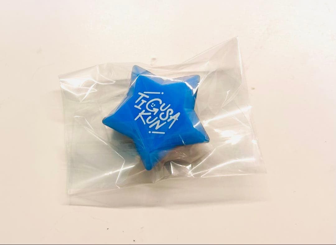 Amazon.co.jp: ちぐさくん 星型リングライト : おもちゃ