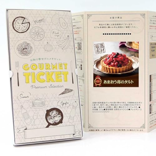 y  O `Pbg z܂䕂̃^g GT04