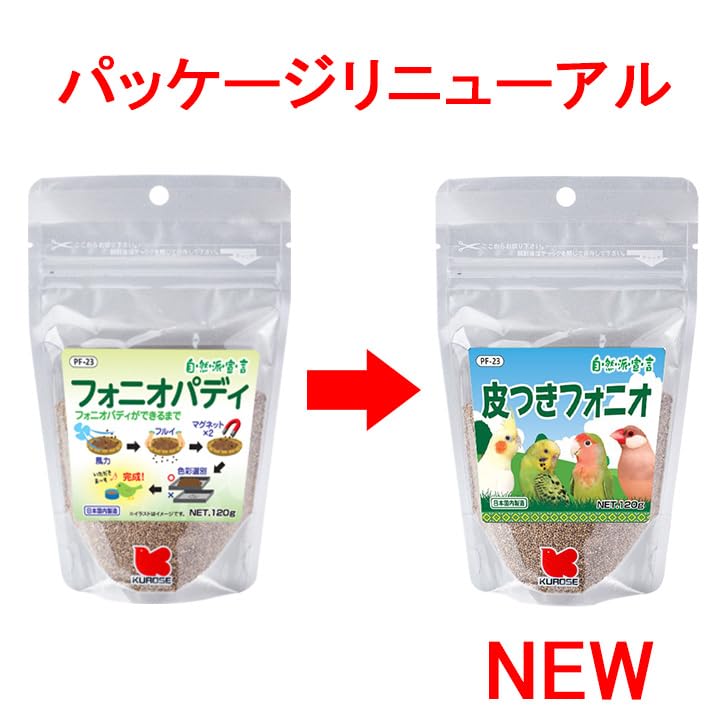 Amazon | 黒瀬ペットフード 皮付きフォニオ 120g フォニオパディ