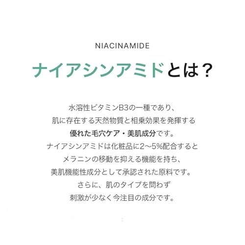 SKINFOOD レモングラスナイアシンアミド20セラム の商品画像 4