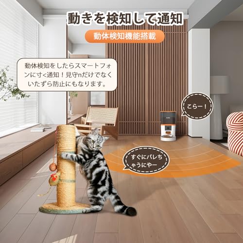 Roilpet 自動給餌器 猫 カメラ付き 1080P 暗視機能 6L大容量 の商品画像 5