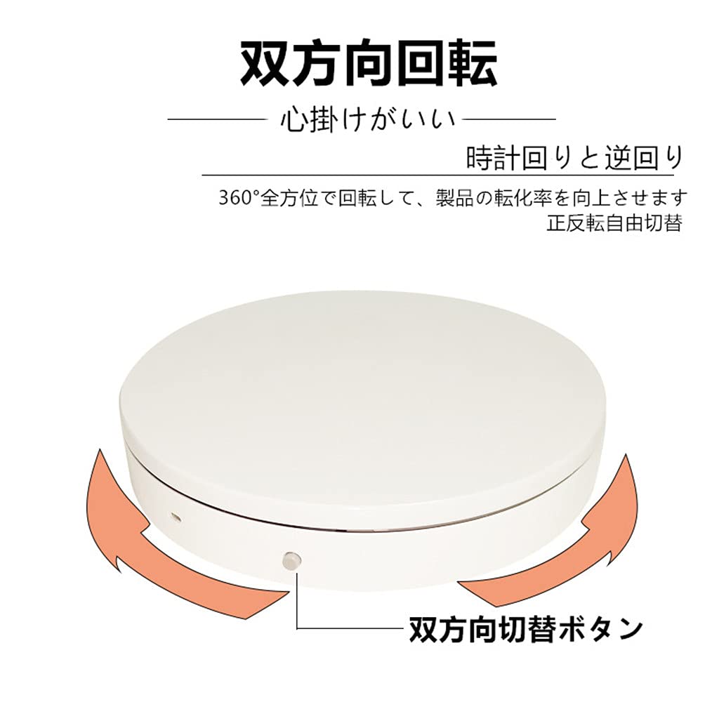 Amazon.co.jp: BAOSHISHAN 回転台 ターンテーブル 撮影 電動回転台
