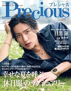 サカモトデイズ SAKAMOTO DAYS コミック 新品 1-25巻セット (集英社