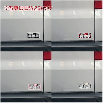 【中古】仮面武闘界 シール レア 希少 昭和レトロ まとめ売り コレクション 中古】仮面武闘界 シール レア 希少 昭和レトロ まとめ売り